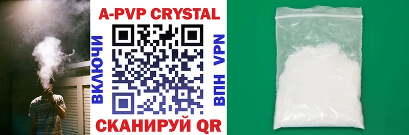 Купить закладку Cocaine  A-PVP  МЕФ  ГАШ  Конопля  Мантурово