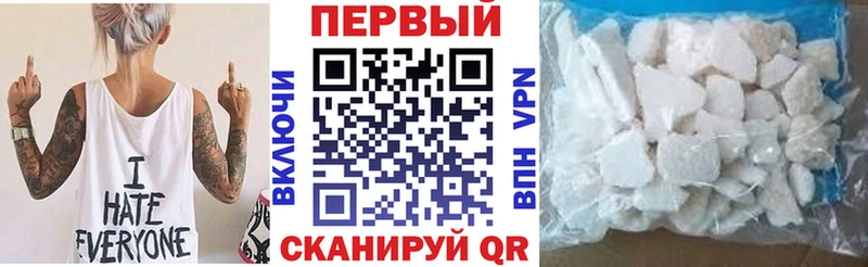 АМФ 98% Купить Мантурово