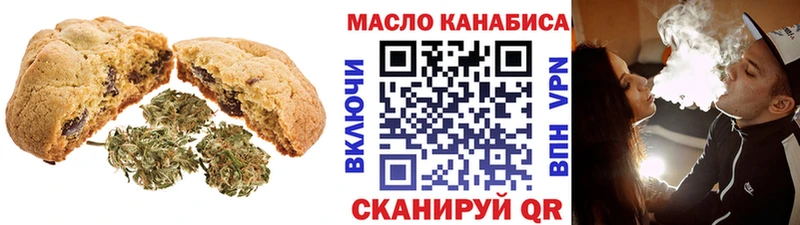 Cannafood конопля  Купить где  Мантурово 