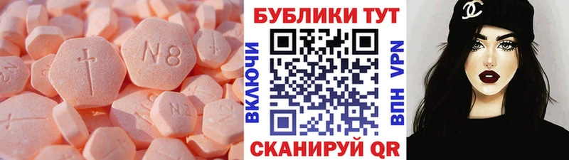 Ecstasy Cube Купить Мантурово