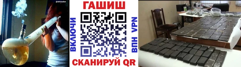 ГАШ VHQ  Купить где  Мантурово 
