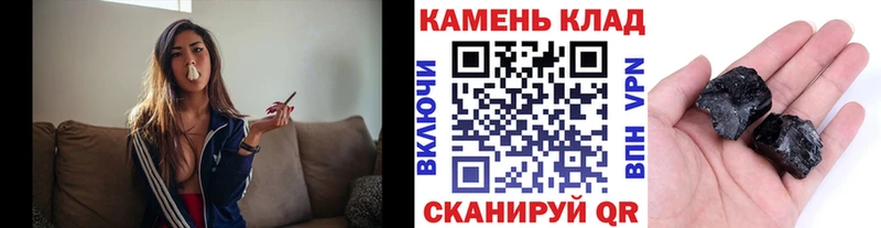 ГАШИШ гашик Мантурово