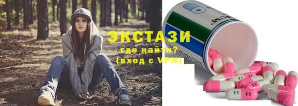 mdma Зеленокумск