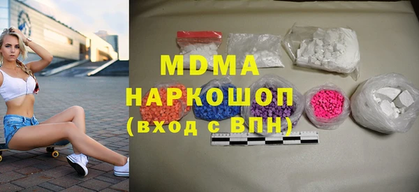 мет Зеленодольск