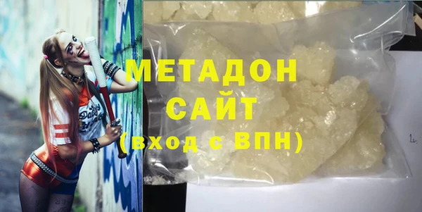 гашишное масло Зерноград