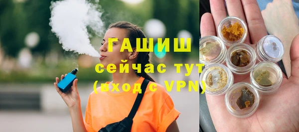 мет Зеленодольск