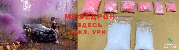 mdma Зеленокумск