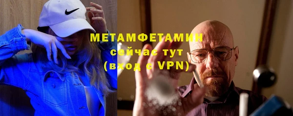 мет Зеленодольск