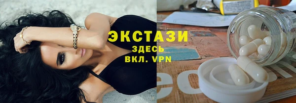 мет Зеленодольск