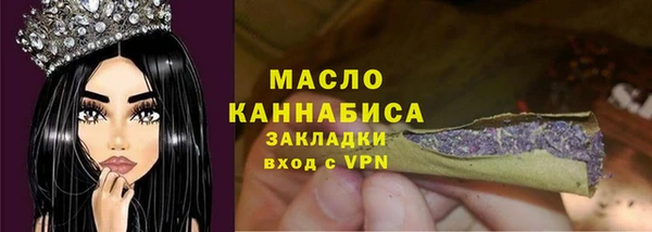 гашишное масло Зерноград