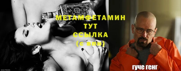 мет Зеленодольск