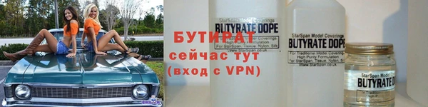 мет Зеленодольск