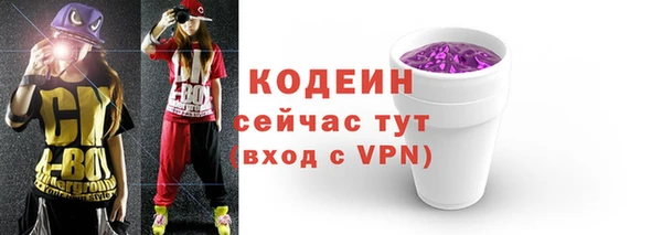мет Зеленодольск