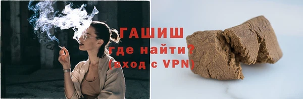 гашишное масло Зерноград