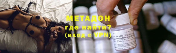 мет Зеленодольск