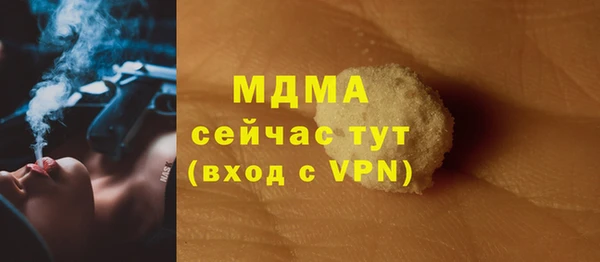 mdma Зеленокумск