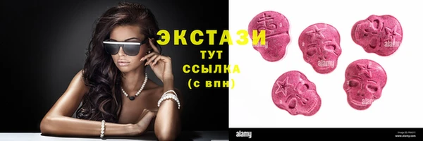 mdma Зеленокумск