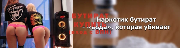 мет Зеленодольск