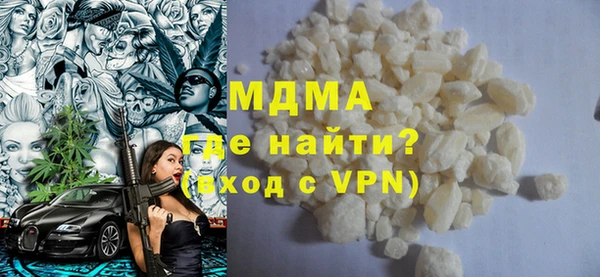 mdma Зеленокумск