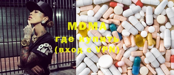 mdma Зеленокумск