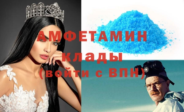 мет Зеленодольск