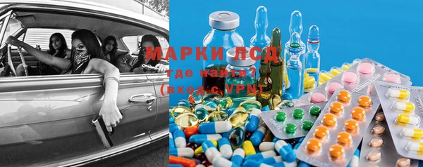 mdma Зеленокумск