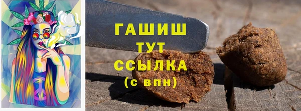 мет Зеленодольск