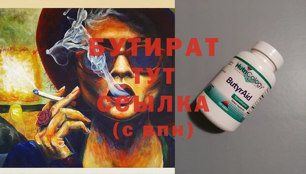 mdma Зеленокумск