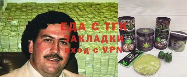 mdma Зеленокумск