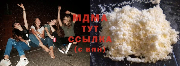 гашишное масло Зерноград