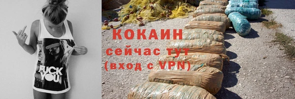 гашишное масло Зерноград