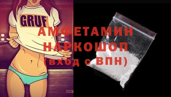 гашишное масло Зерноград