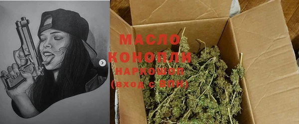 гашишное масло Зерноград
