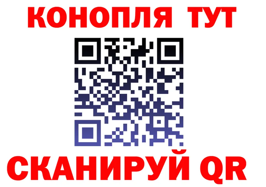 ГАШ убойный вход это кракен Мантурово