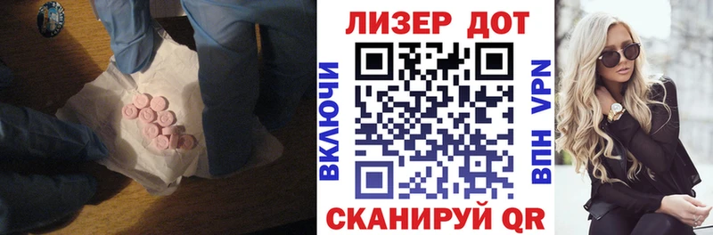 Купить где  Мантурово  Лсд 25 экстази кислота 