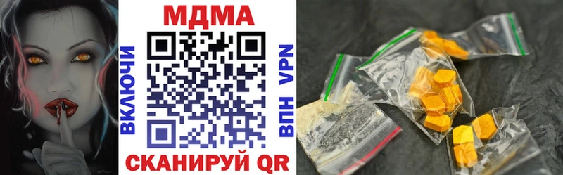 МДМА молли  Купить  Мантурово 