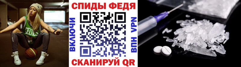 Первитин мет  Купить закладки  Мантурово 
