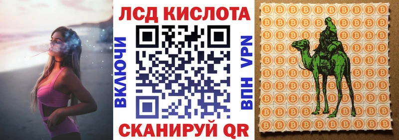 Купить где  Мантурово  Марки 25I-NBOMe 1500мкг 