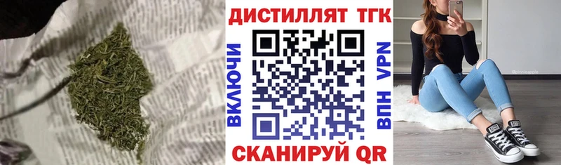 Купить закладки  Мантурово  Дистиллят ТГК THC oil 